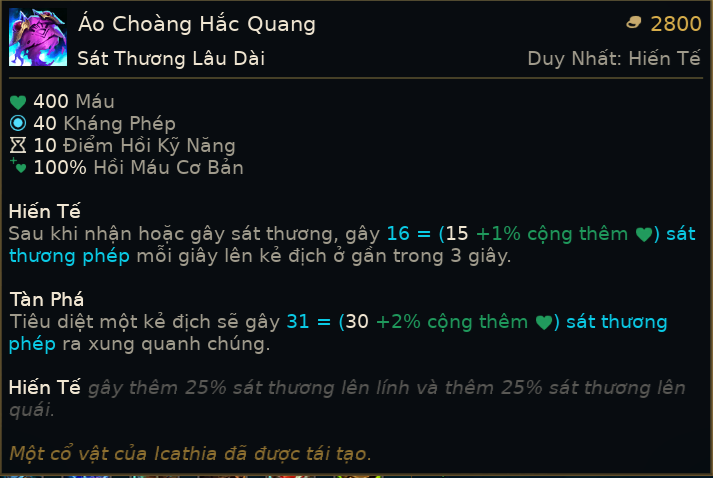 hắc quang.png