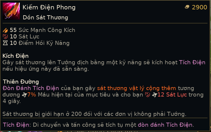 kiếm điện phong.png