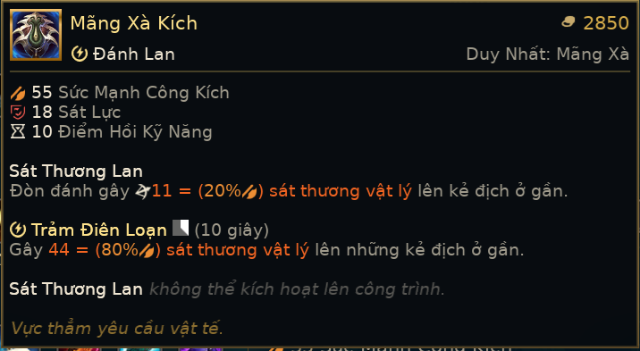 mãng xà kích.png