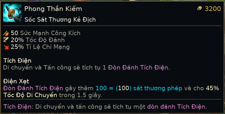 phong thần kiếm.png